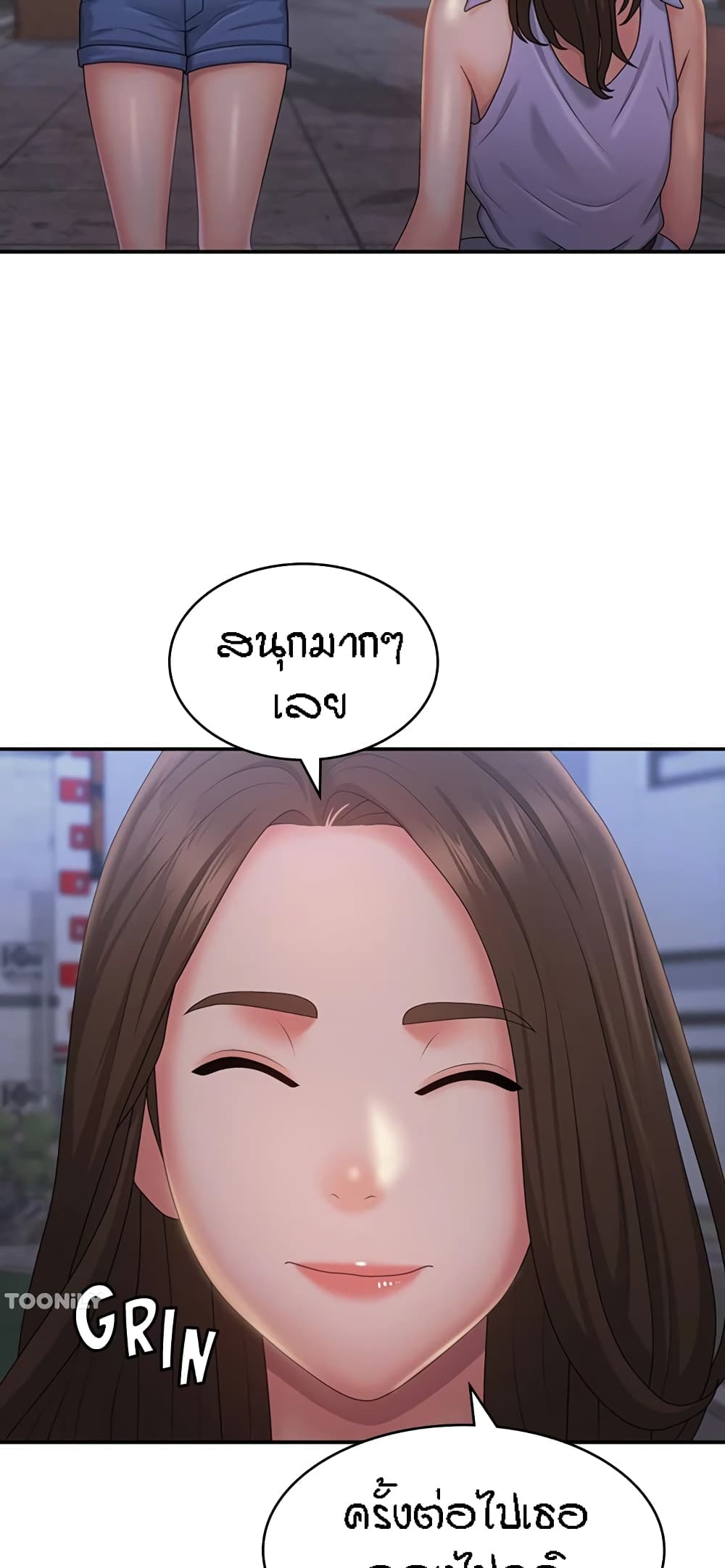 Aunt Puberty 44-44