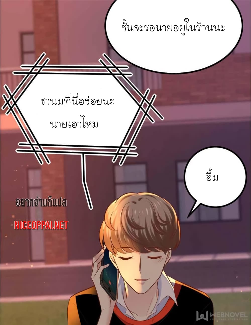 My Beautiful Time with You 124-124
