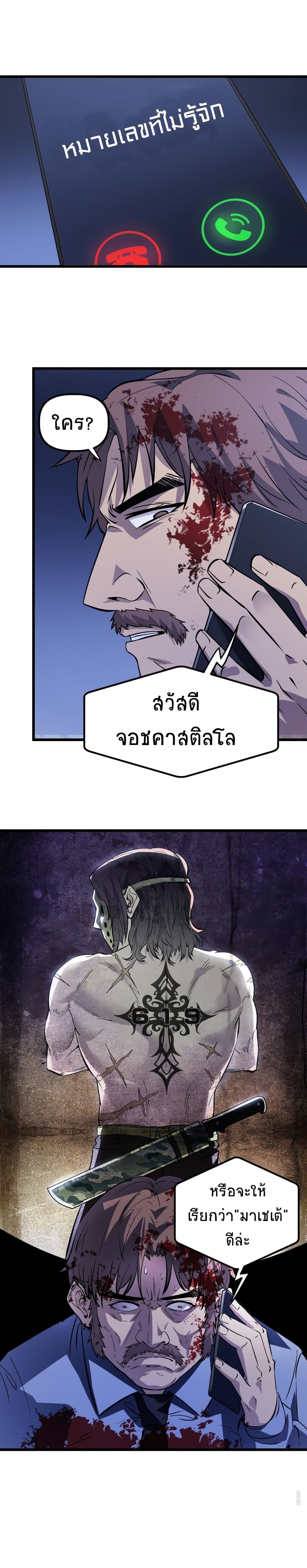 The King Of Snow 14-14