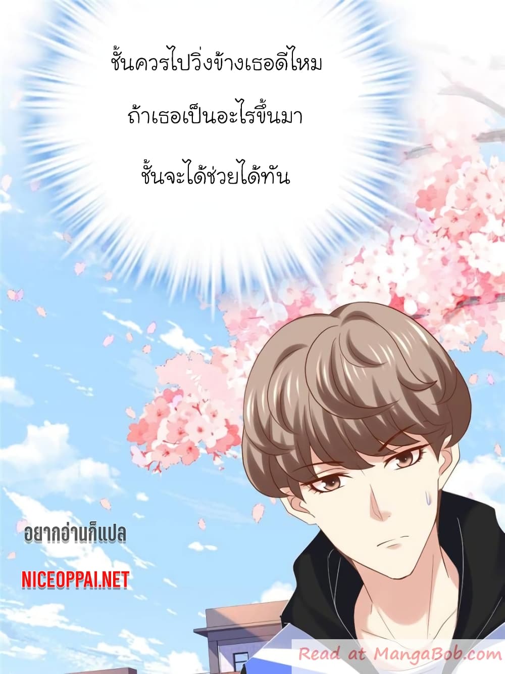 My Beautiful Time with You 105-105