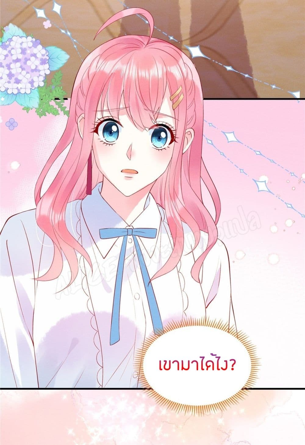 Miss Rabbit of President Wolf 3-3