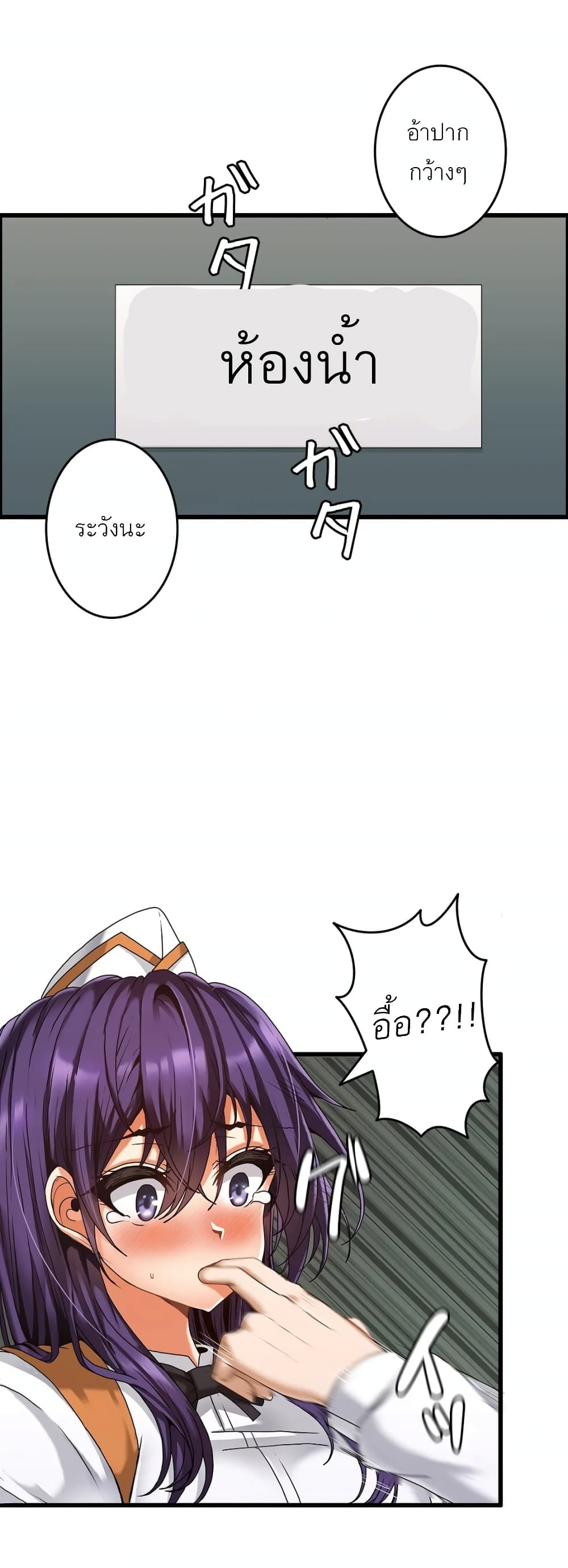 Twins Recipe 2-2
