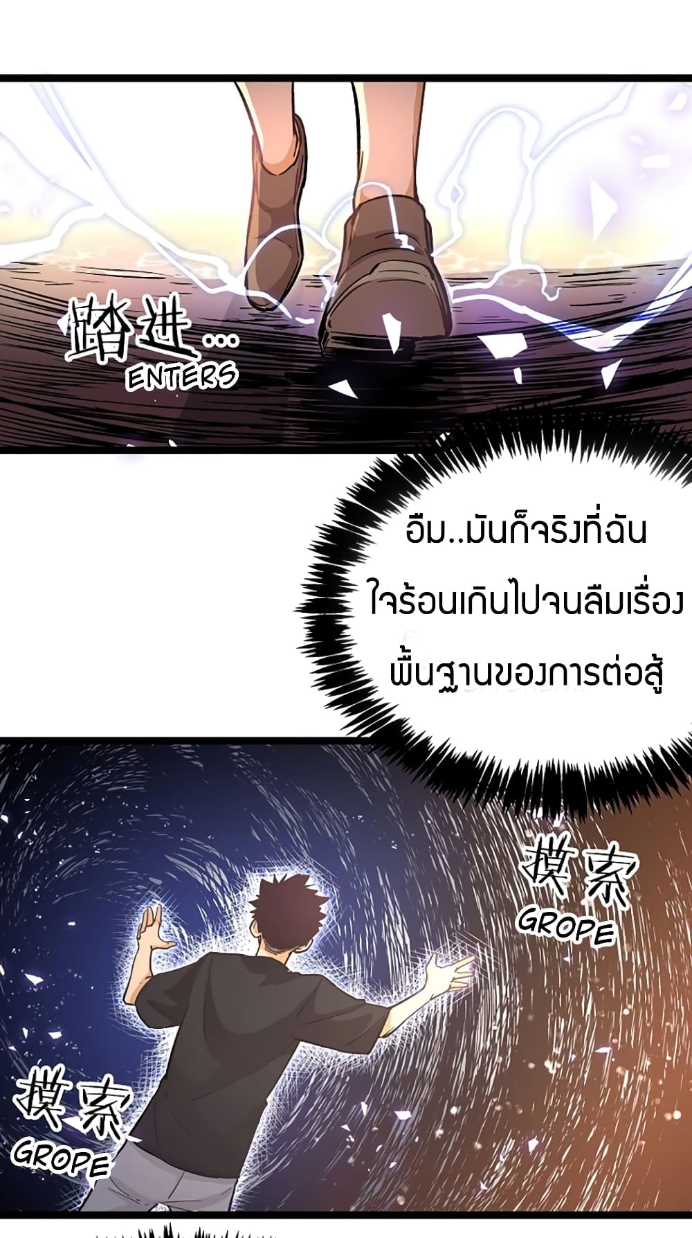Black Abyss at Dawn 10-10