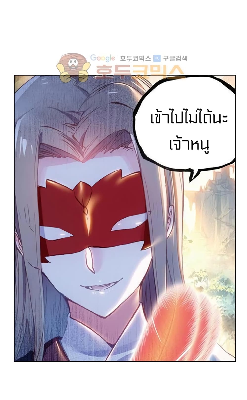 Perfect World 69-69