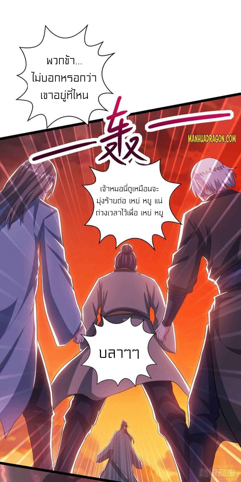 One Step Toward Freedom 267-267