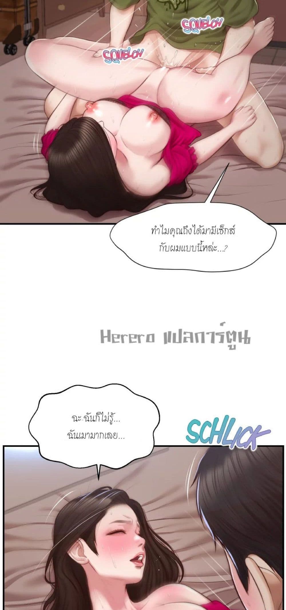 Innocent Age 40-40