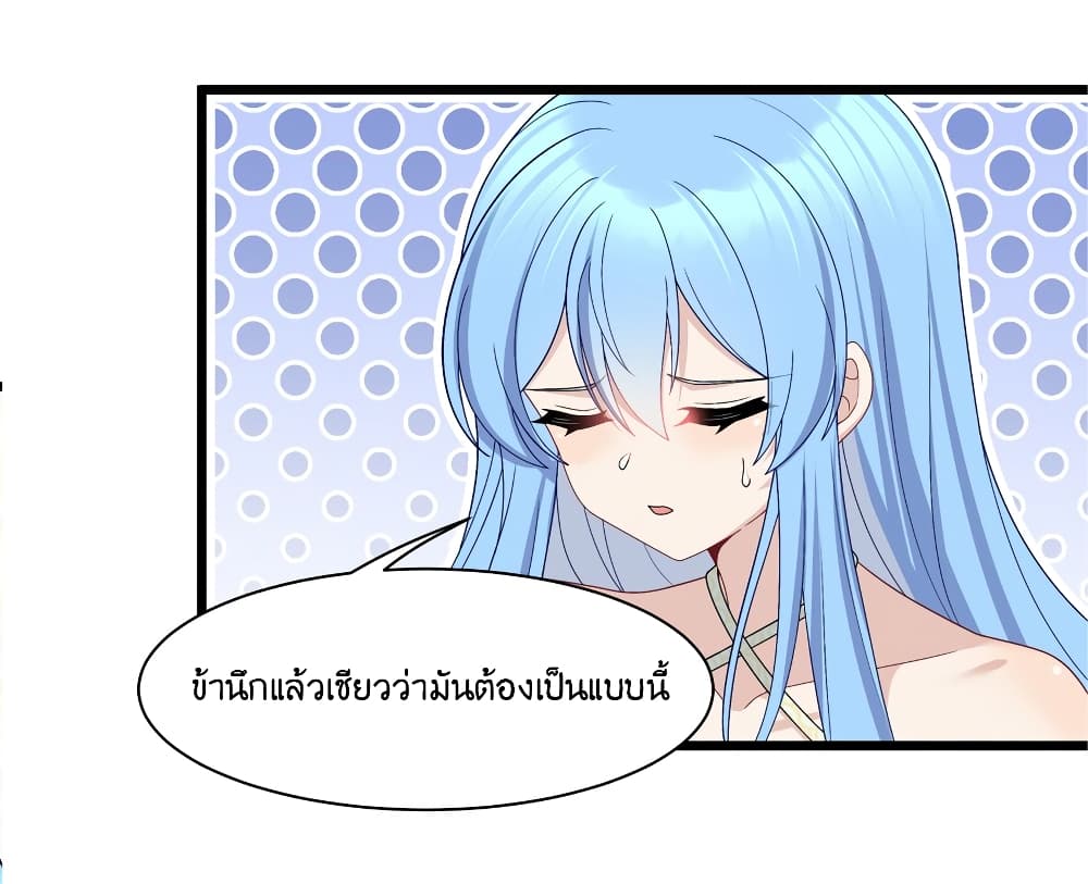What Happended? Why I become to Girl? 91-91
