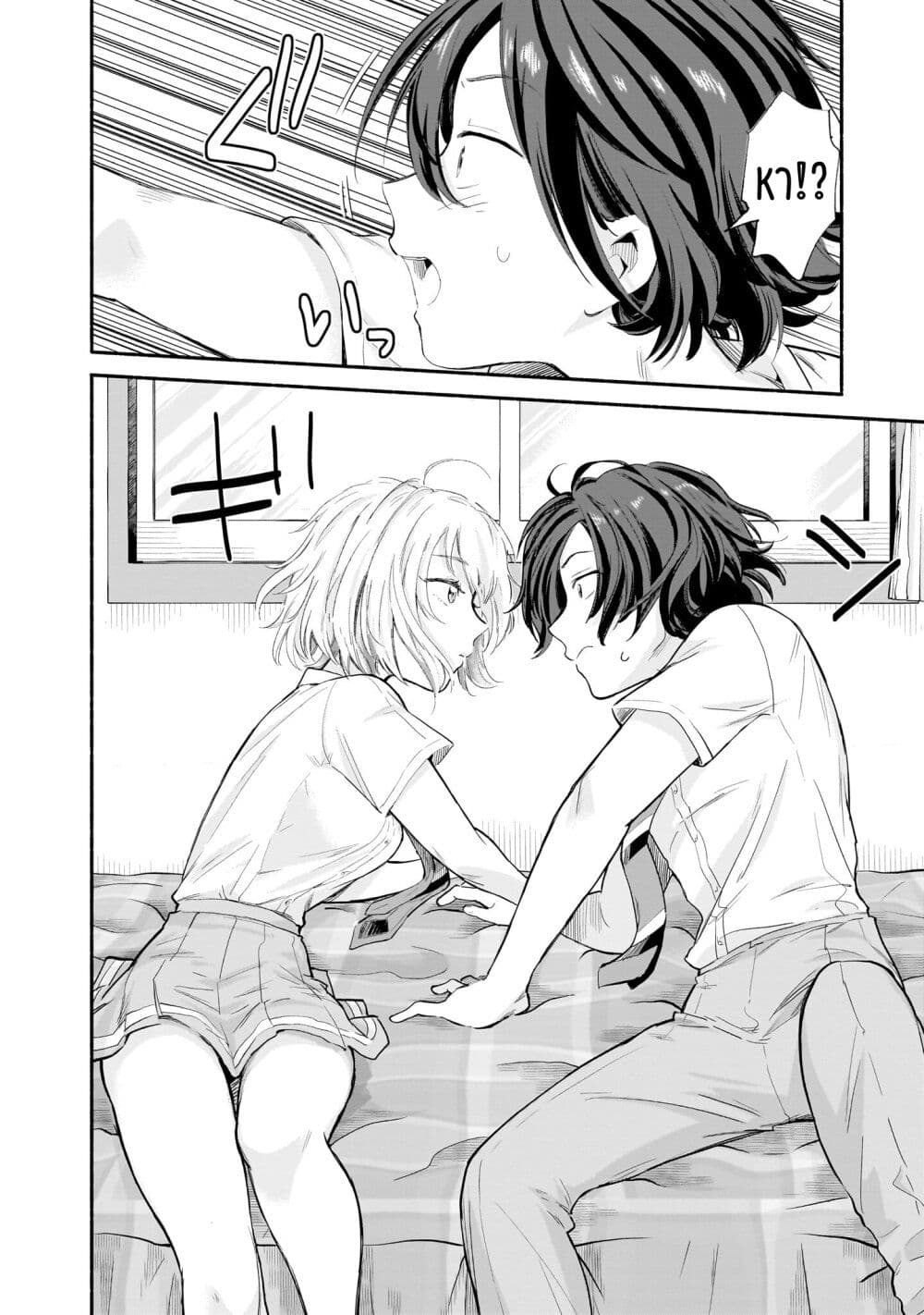 Nee, Mou Isso Tsukiacchau? Osananajimi no Bishoujo ni Tanomarete, Camouflage Kareshi Hajimemashita นี่ ทำไมเราไม่คบกันไปเลยละ? 10-10