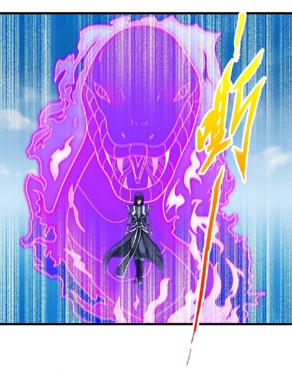 God of Martial Arts 513-513