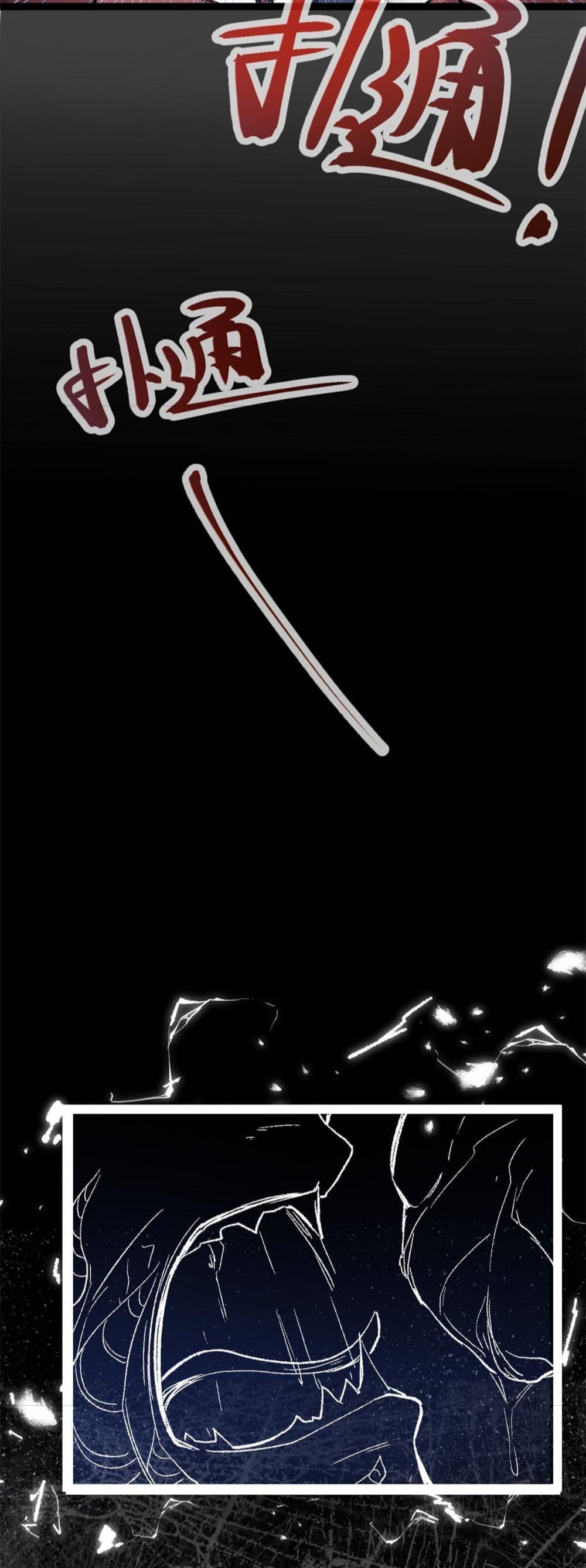 Shadow Hack ระบบเงาสุดโกง 182-182