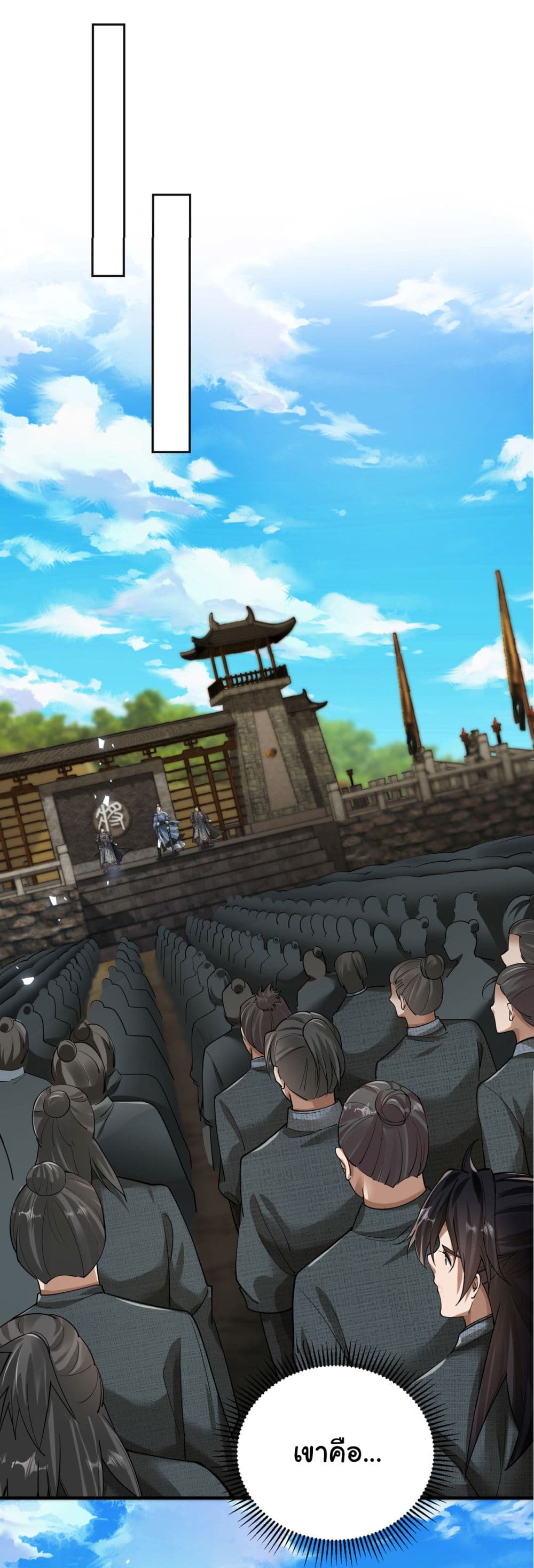The god of killer in the ming dynasty 4-4