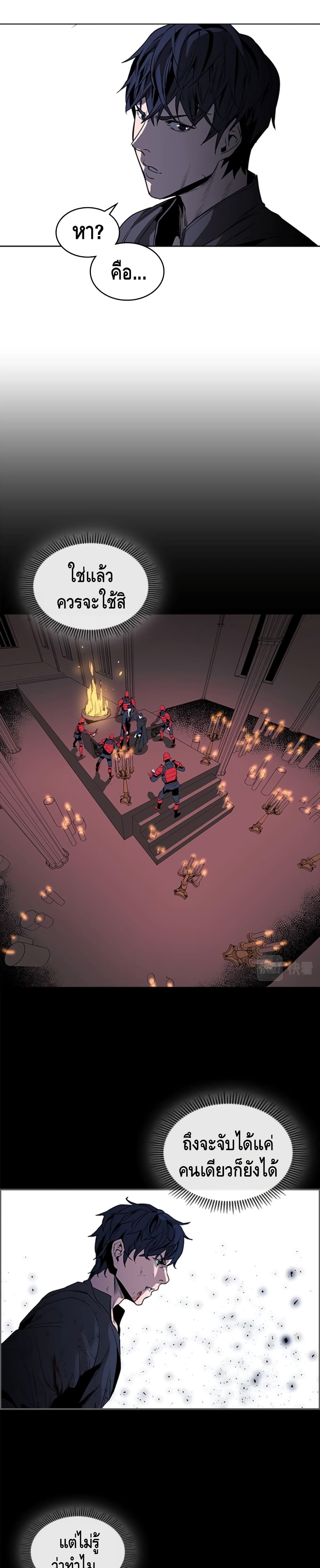 PAINKILLER 47-47