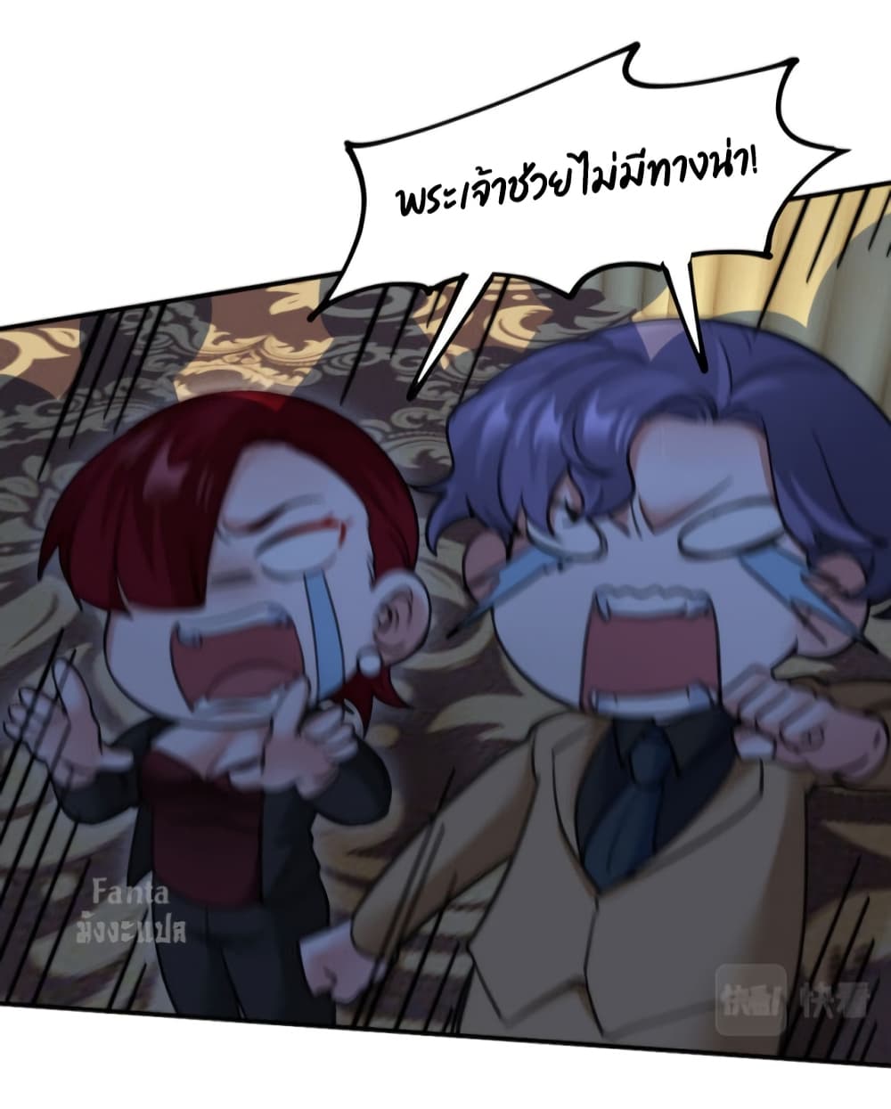 Dragon King Hall ราชันมังกรแห่งใต้ดิน 127-127