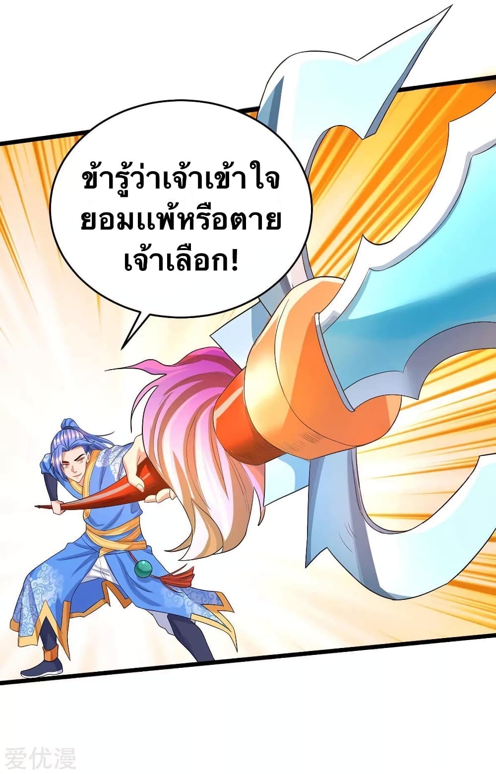 Strongest Leveling 147-147