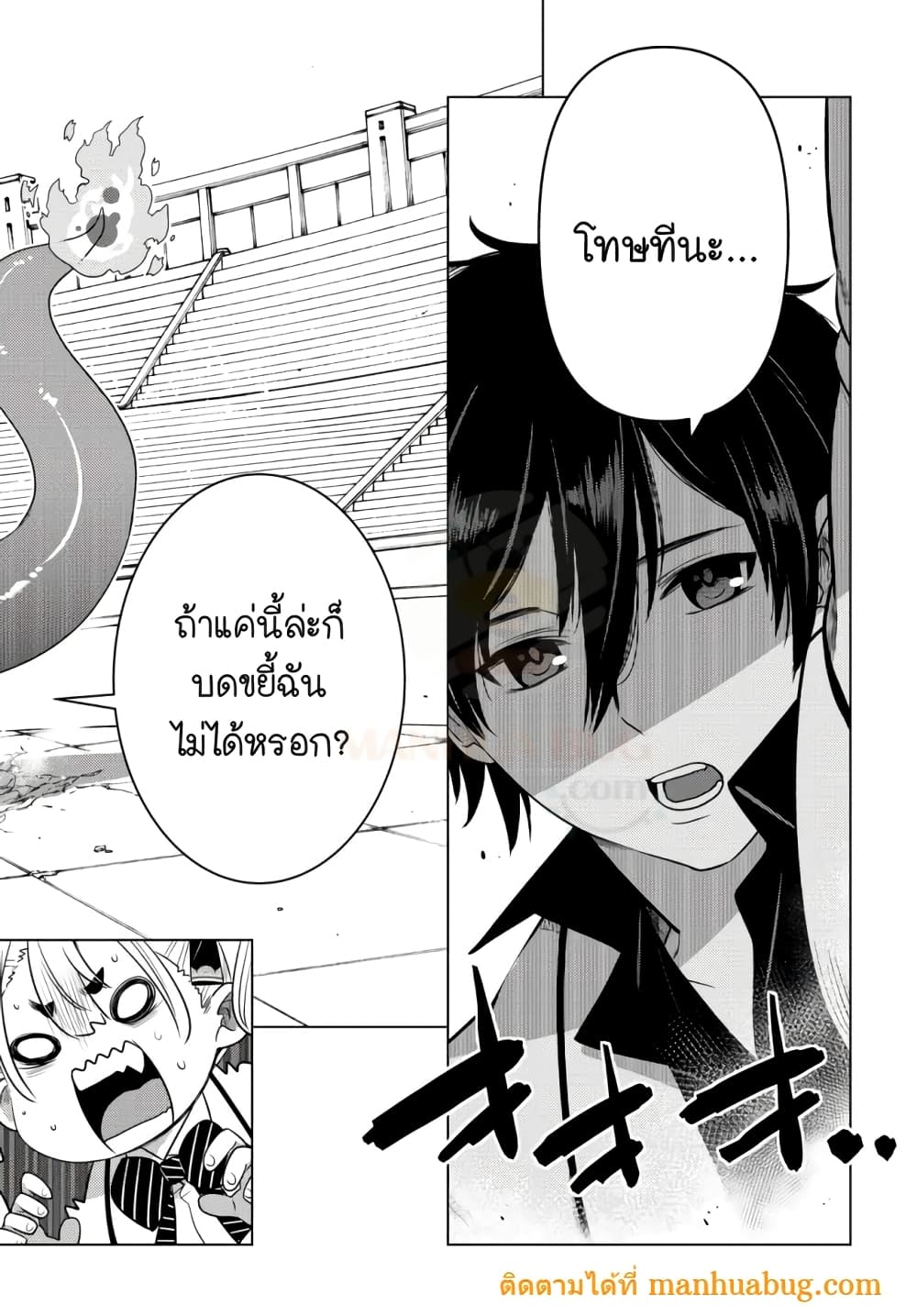 Ochikobore Datta Ani Ga Jitsuha Saikyou Shijou Saikyou No Yuusha Wa Tensei-shi, Gakuen De Mujikaku Ni Musou 2.4-2.4