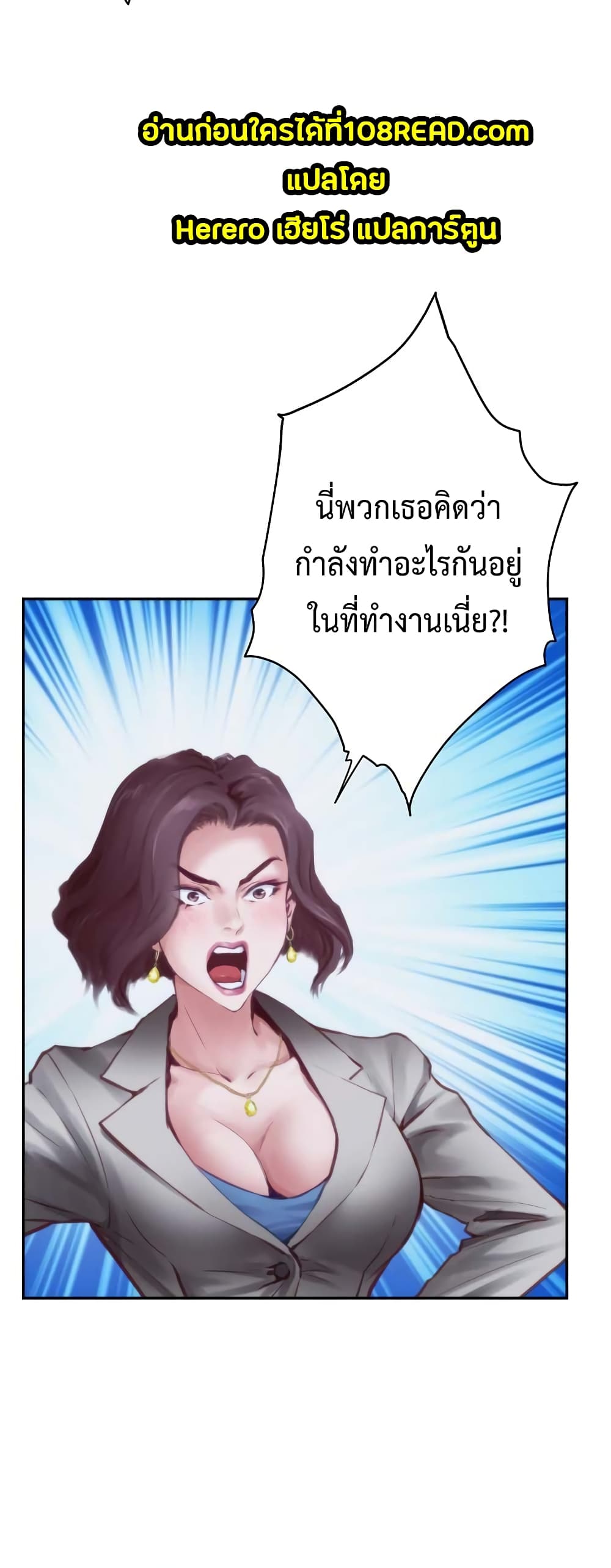 God of Pleasure 1-1