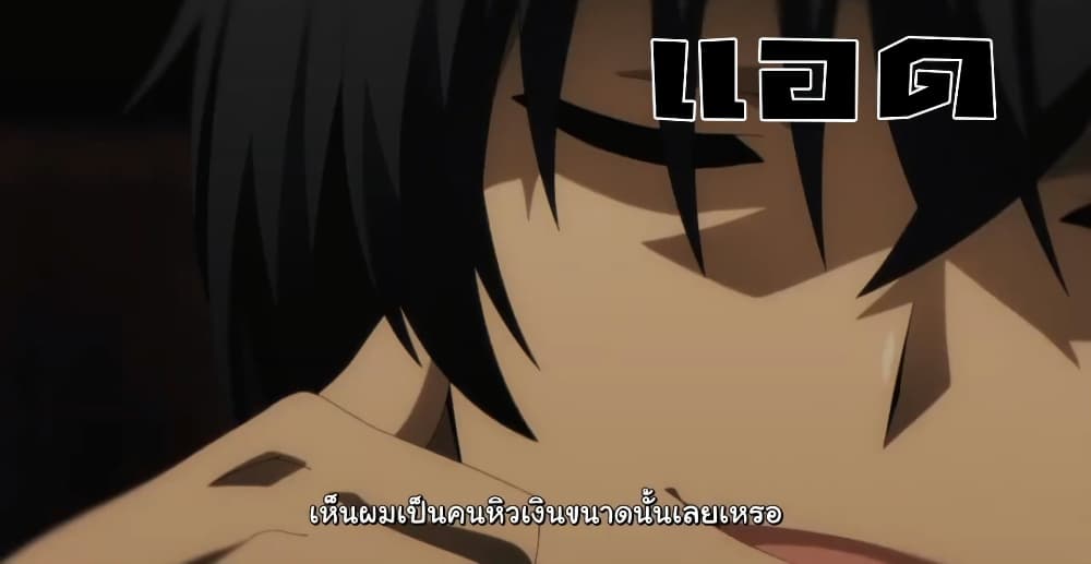 Juujika no Rokunin กางเขนสีชาด 120-120