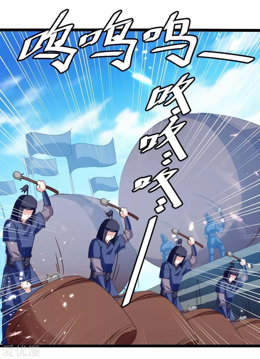 Strongest Leveling 183-183