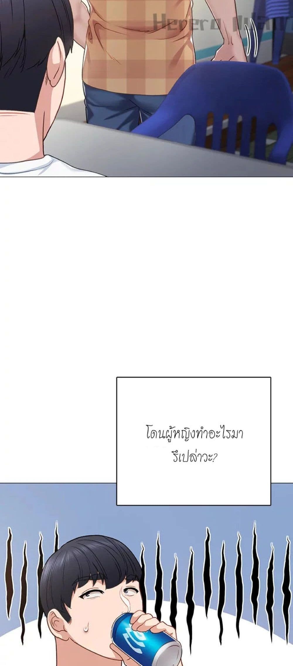 Teaching Practice 44-44