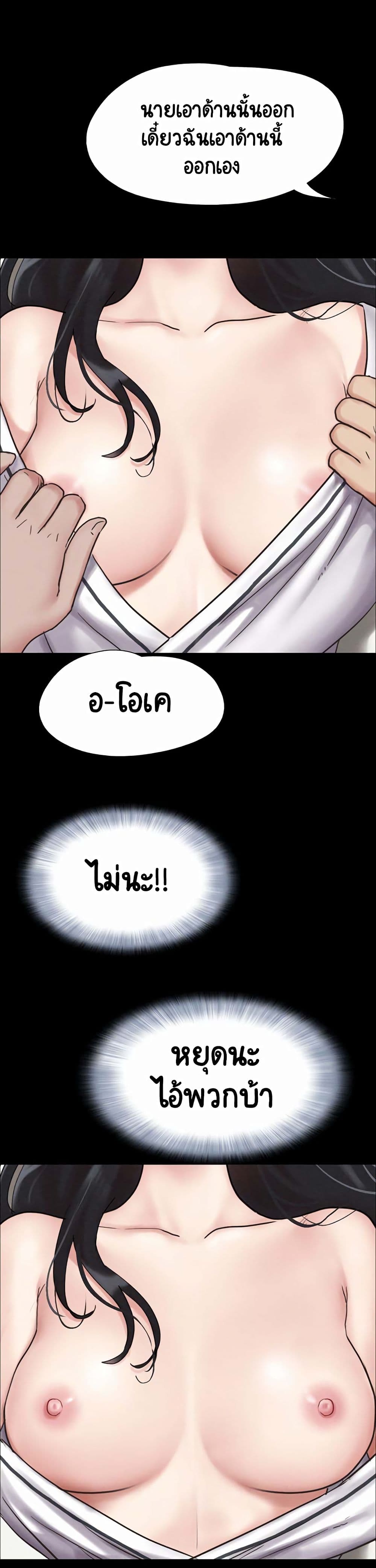 Soeun 2-2