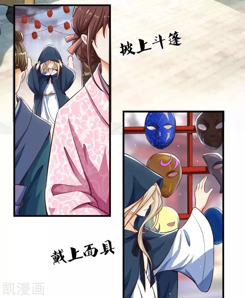 Returning the Heavenly King 4-4