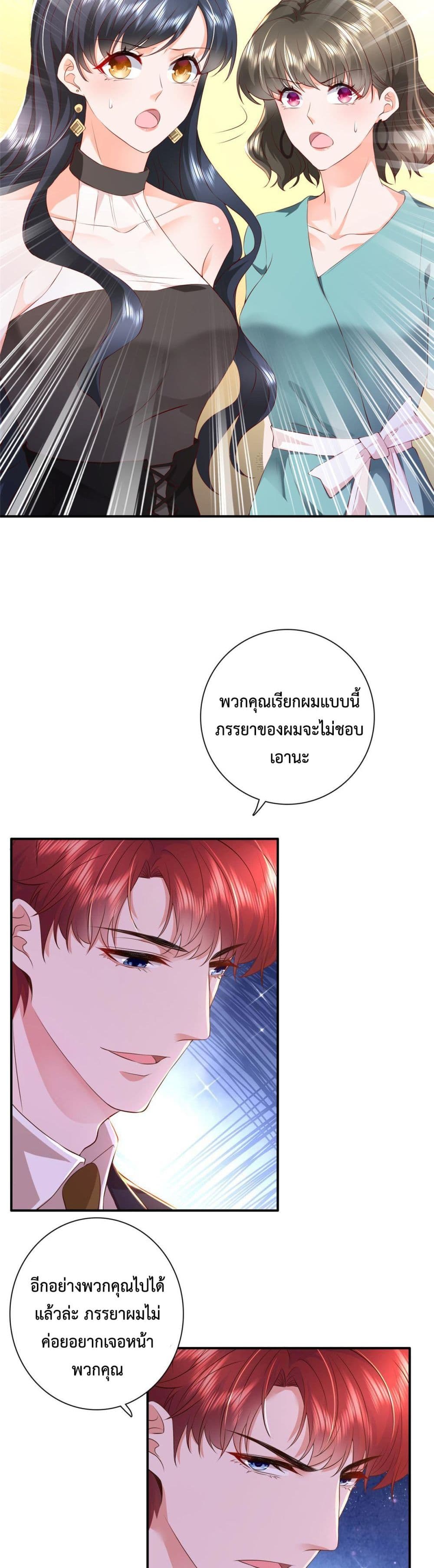 Declaration of love 1.2-1.2