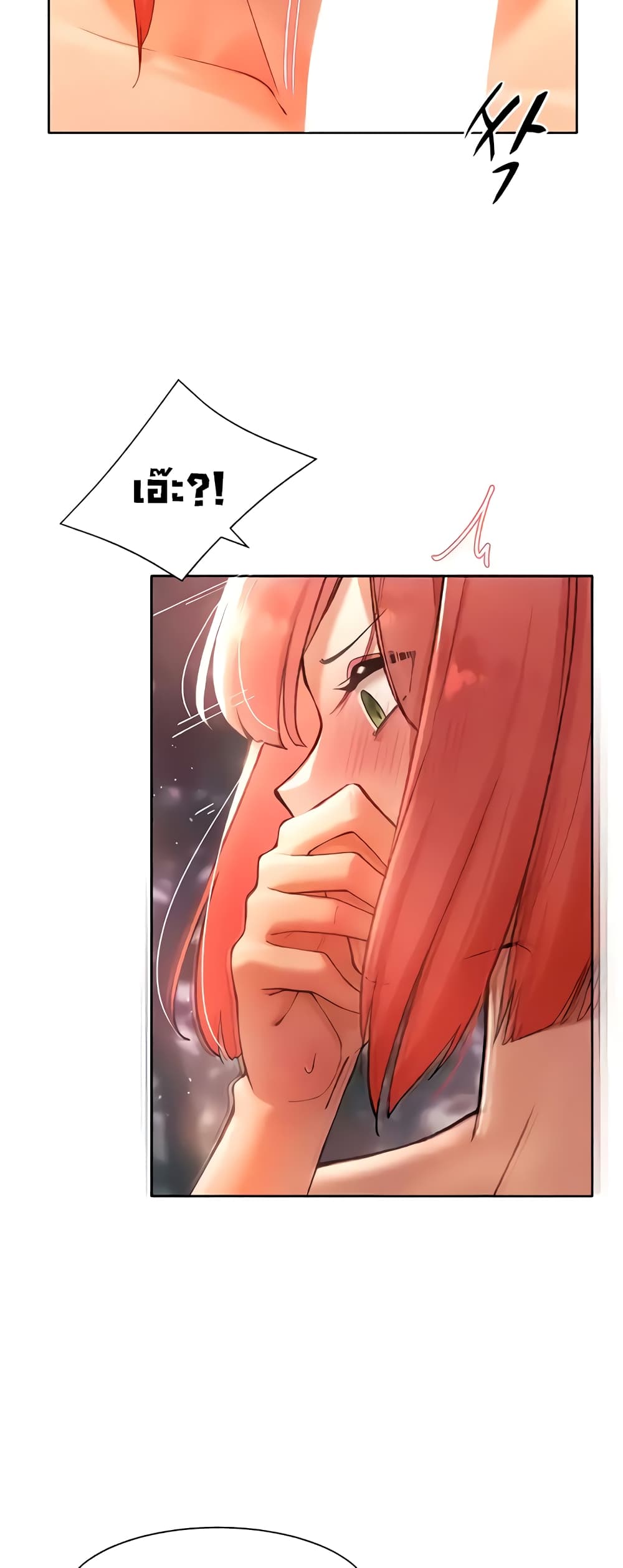 The Protagonist Gets Stronger When He Fucks the Female Hunter 7-7