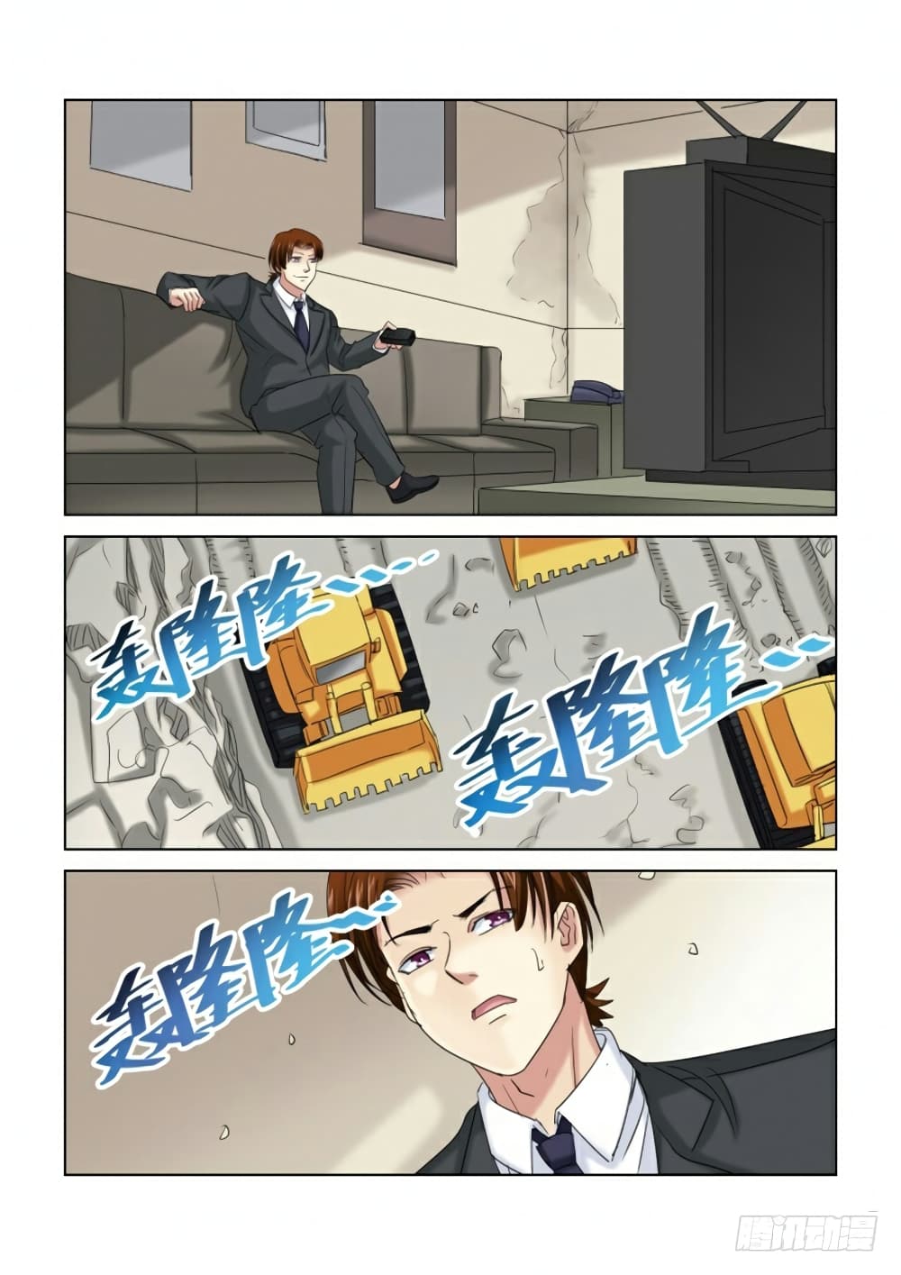 School Beauty's Bodyguard 278-278