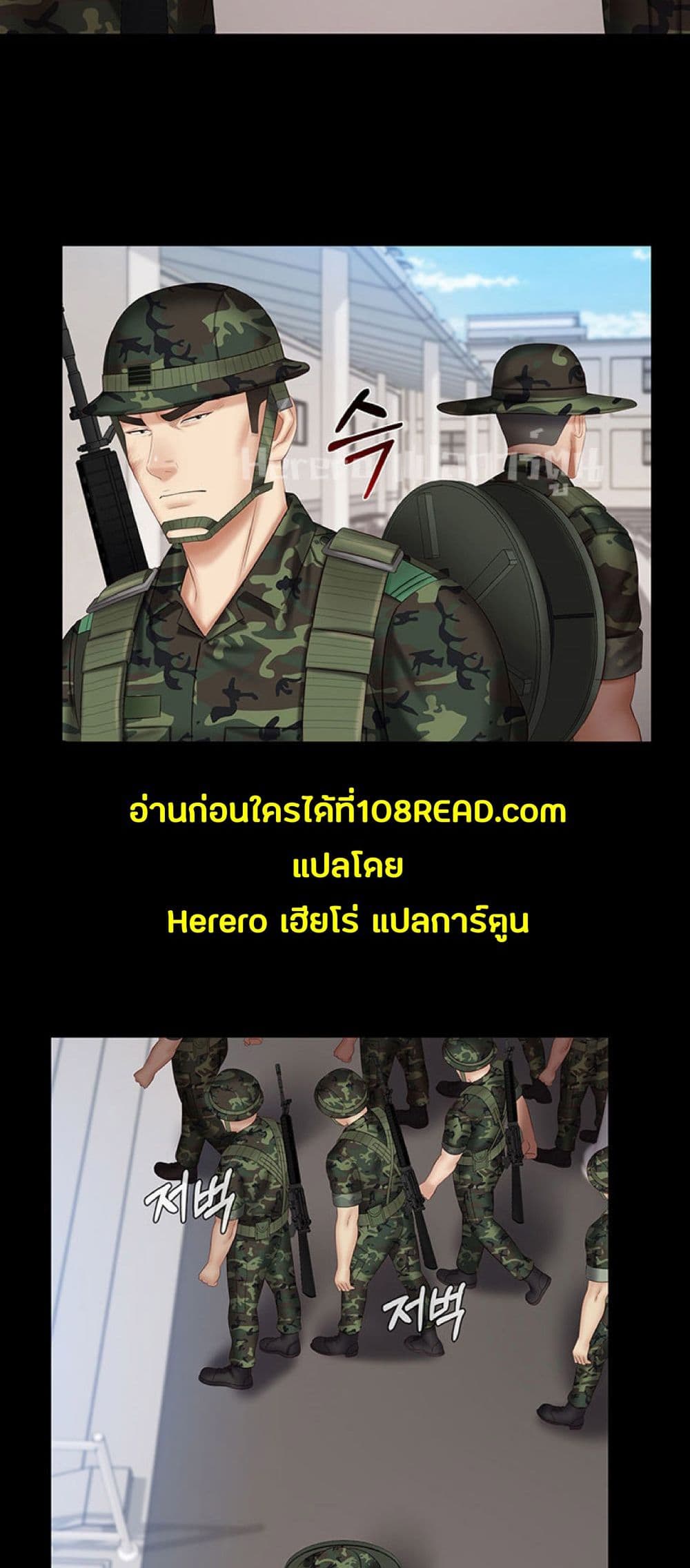 Sister's Duty 49-49