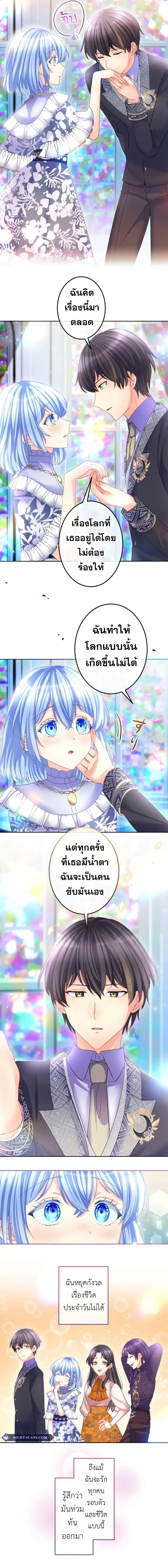 The Precious Girl Does Not Shed Tears 72-72