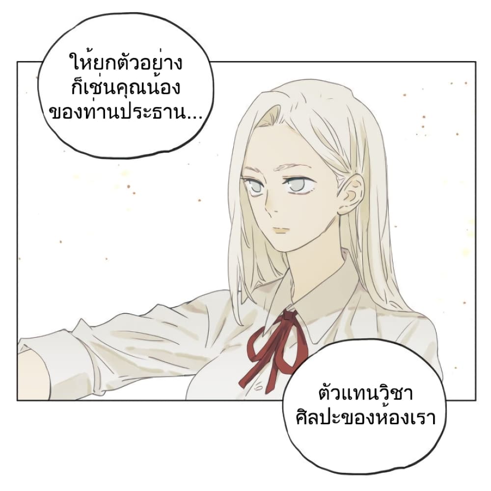 Nan Hao & Shang Feng หนานเห่า กับ จันเป็ง 98-98