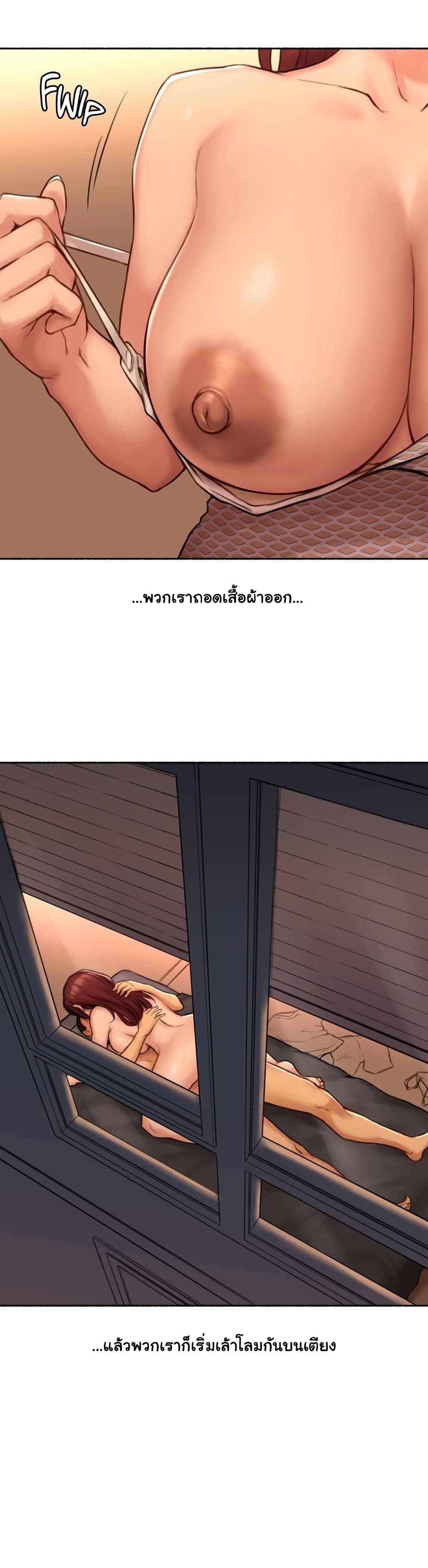 Sexual Exploits 57-57