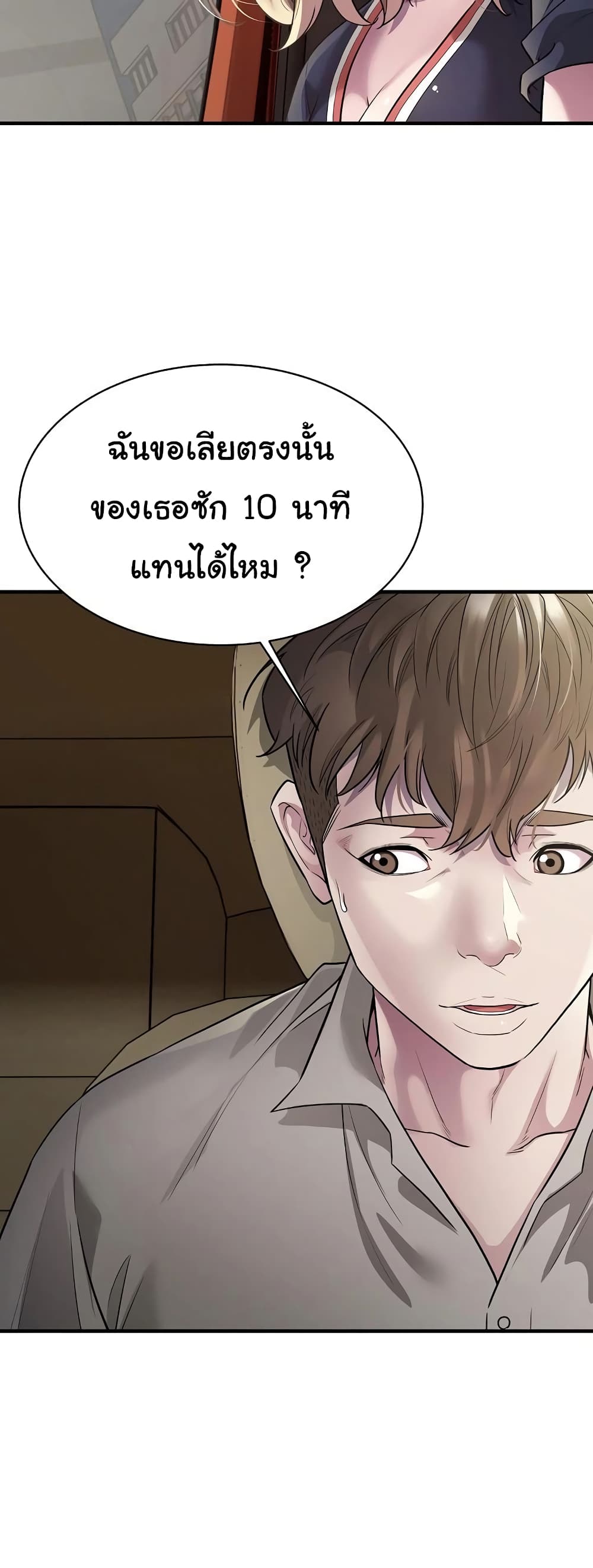 Taxi 6-6
