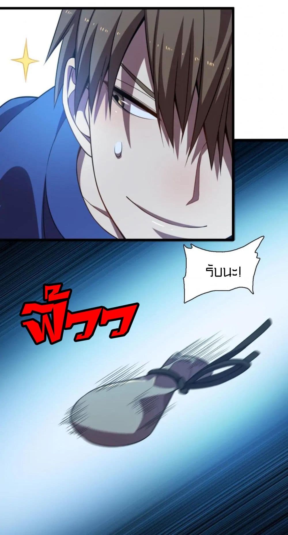 Rebirth of Legendary Doctor 67-67