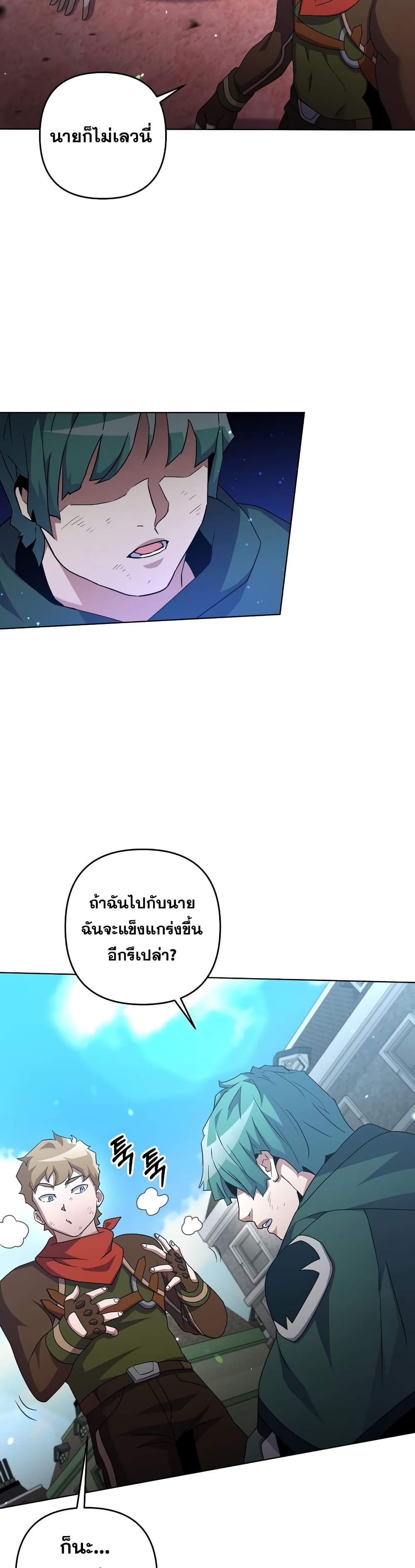 Surviving in an Action Manhwa 26-26