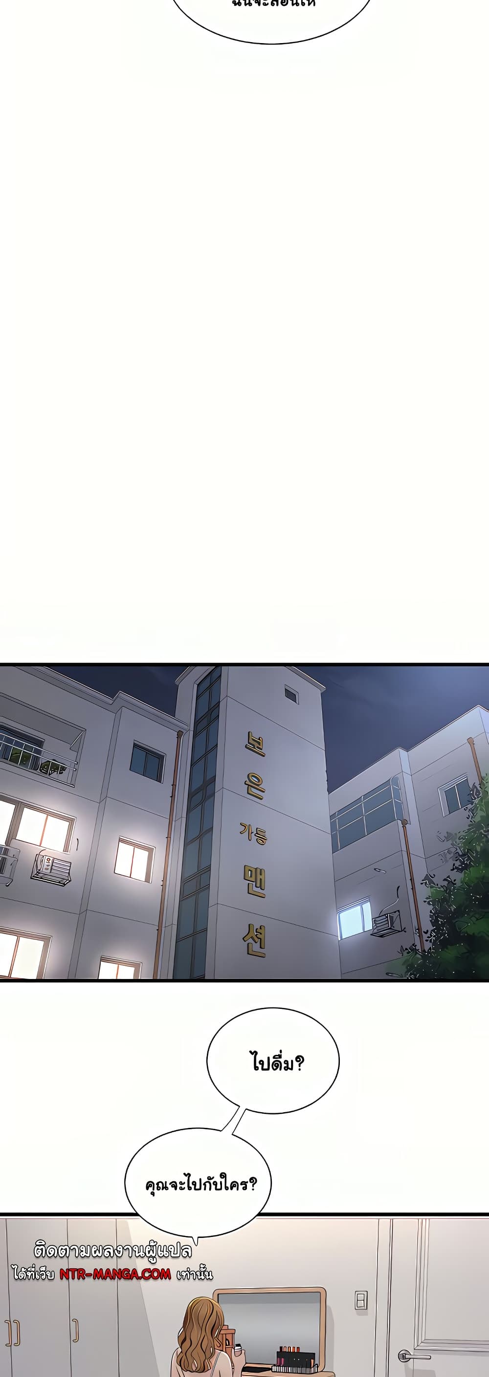 The Hole Diary 10-10