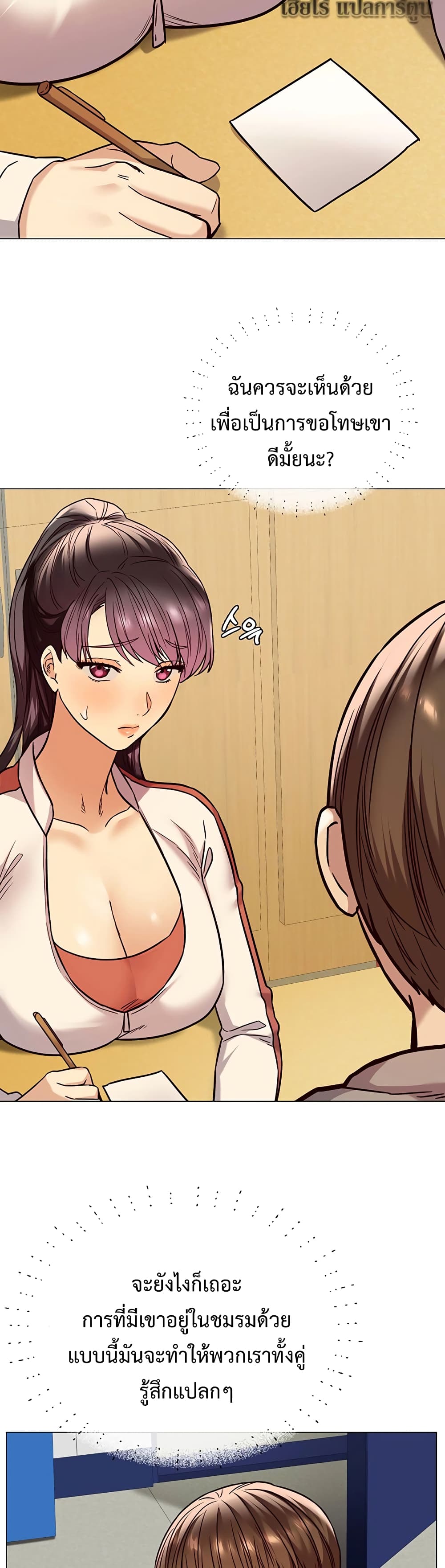 The Massage Club 3-3