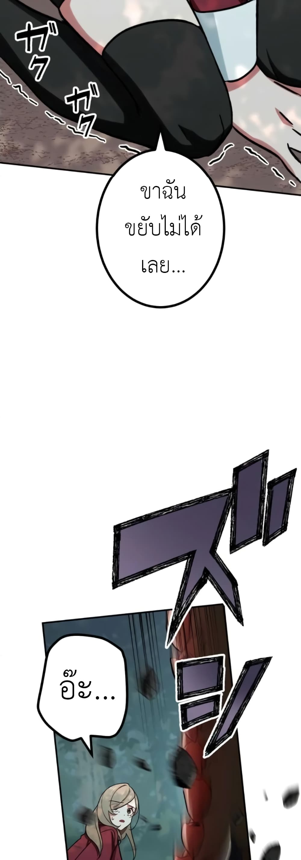 The Strongest Assassin Gets Transferred To Another World With His Whole Class 6-6