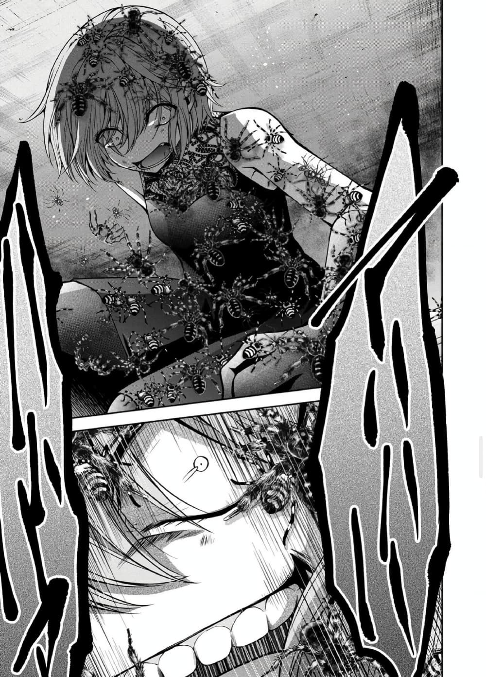 Namae no nai Kaibutsu - Kumo to Shoujo to Ryoki Satsujin 25-25