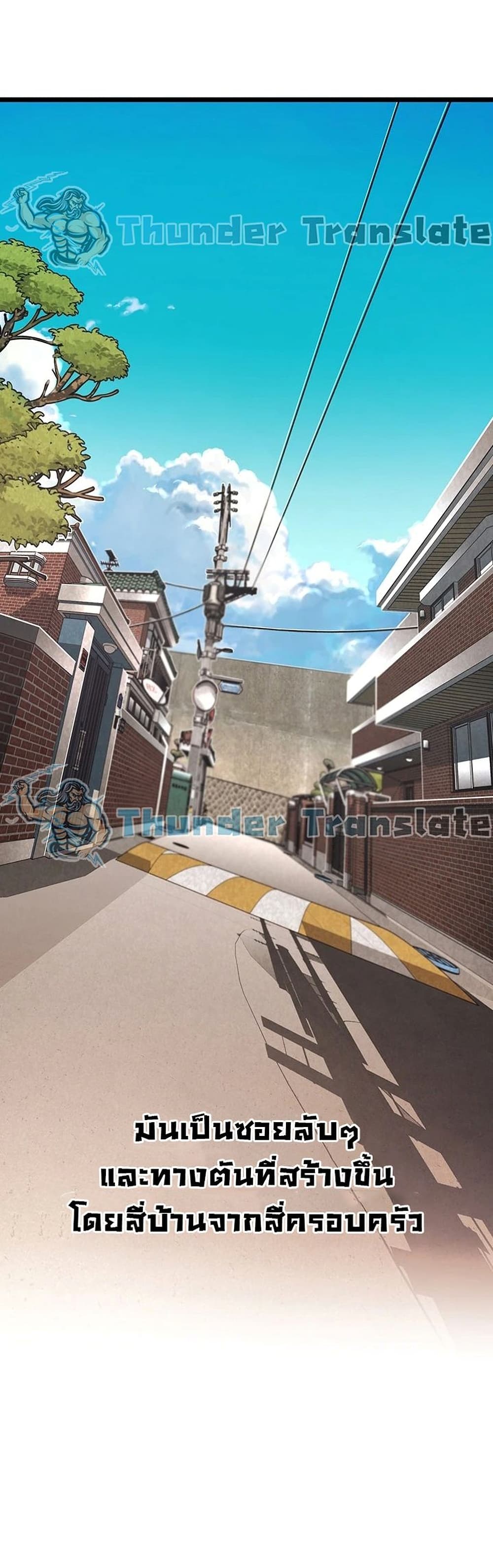 An Alley story 1-1