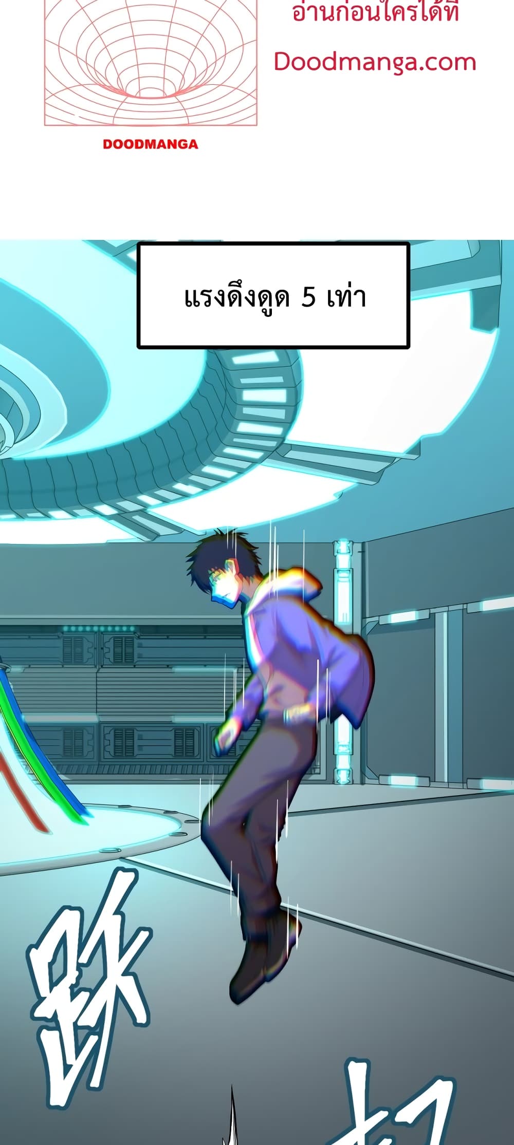 Gao Wu Landing in the next 10,000 years 22-22