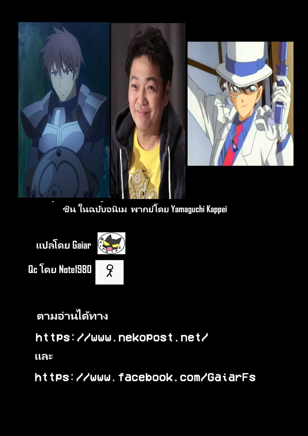 Itai no wa Iya nanode Bogyo-Ryoku ni Kyokufuri Shitai to Omoimasu ตู้เย็น 35-35