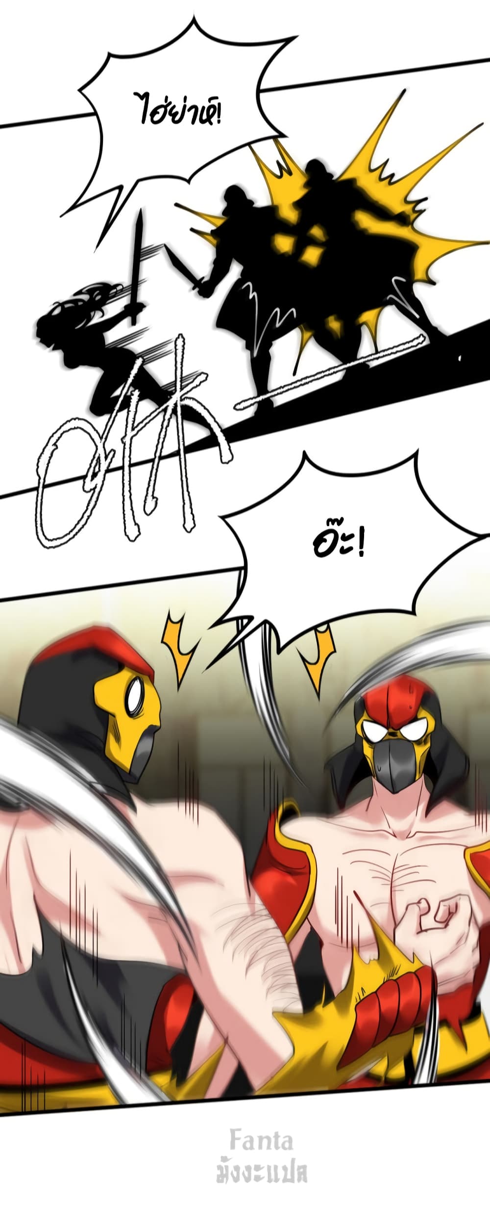 Dragon King Hall ราชันมังกรแห่งใต้ดิน 145-145