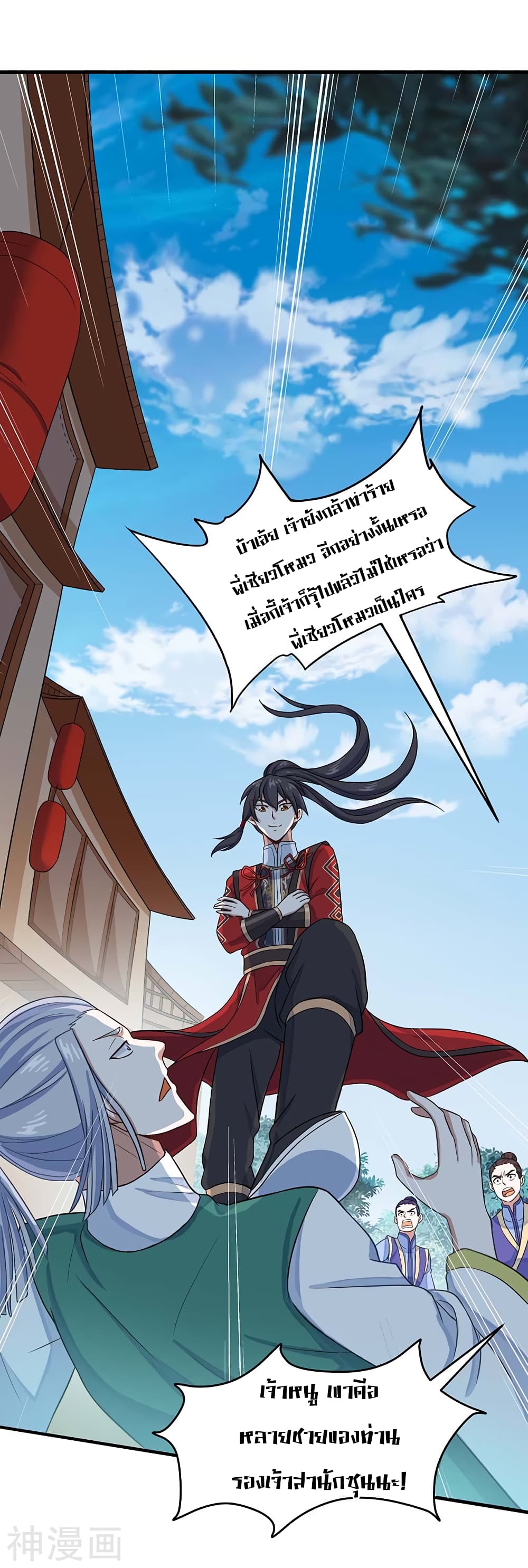 Return of Divine Emperor 100-100