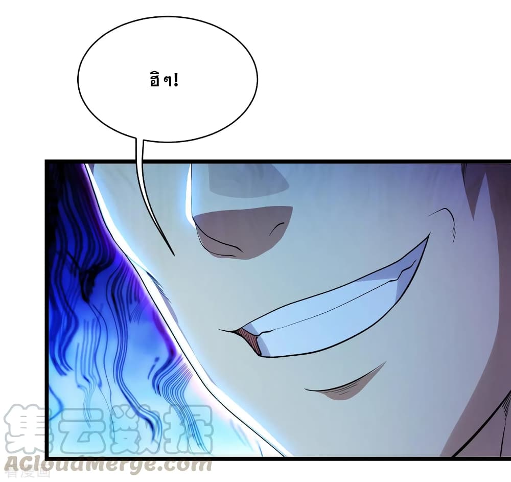 Matchless Emperor  เทพอสูรสยบฟ้า 158-พบหวังจวิ้นอี้อีกครั้ง