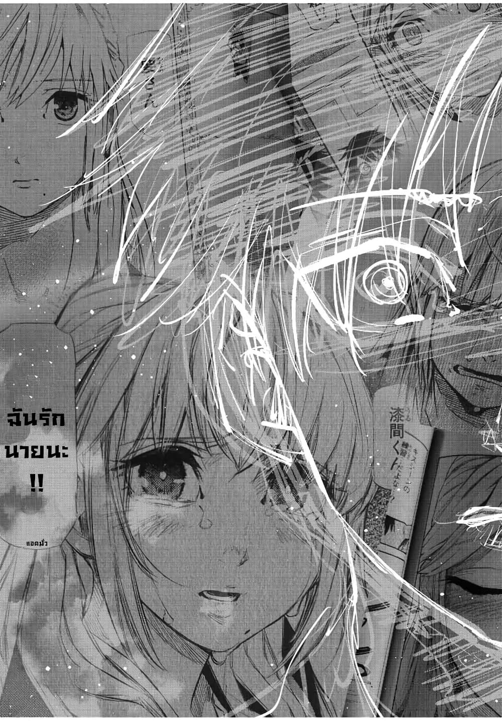 Juujika no Rokunin กางเขนสีชาด 142-142