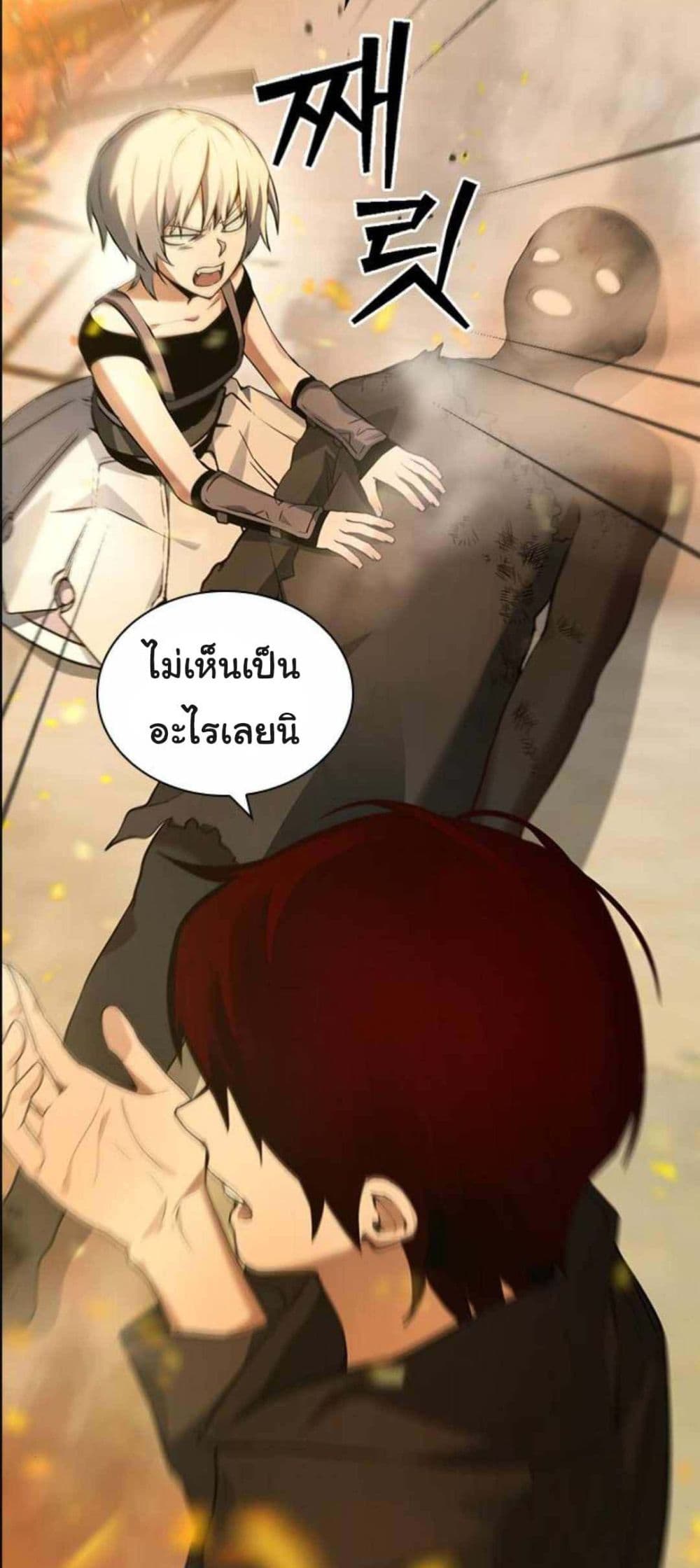 Bad Ending Maker 2-2