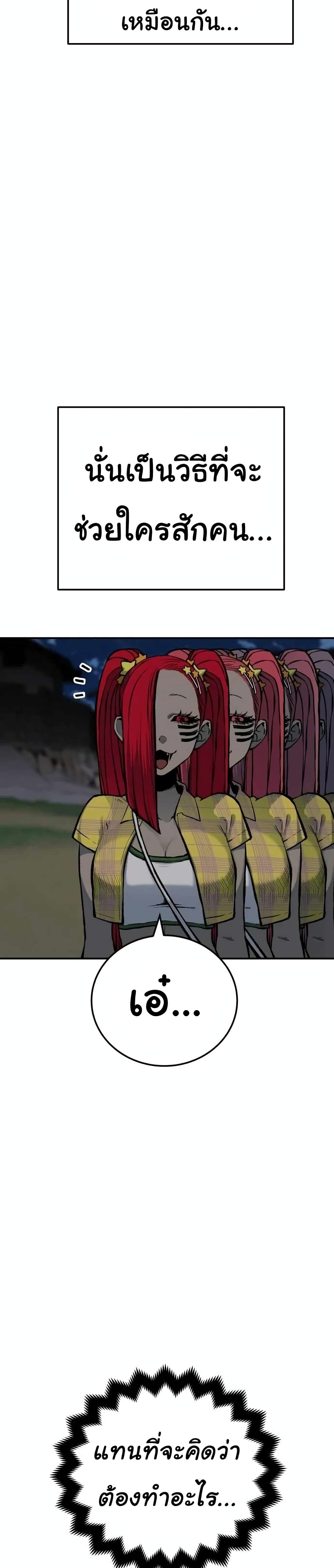 ZomGan 22-22