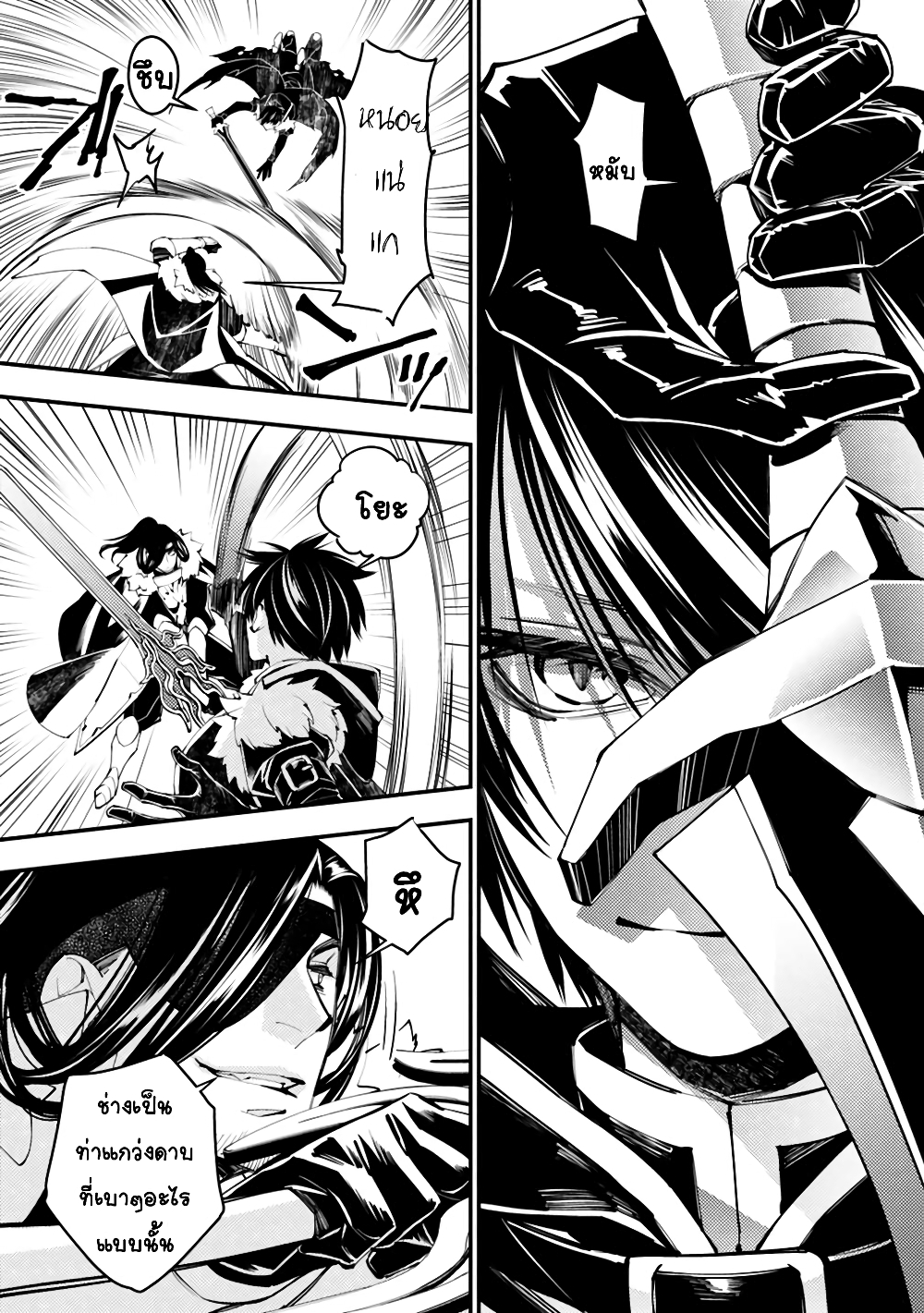 Fukushuu O Koinegau Saikyou Yuusha Wa, Yami No Chikara De Senmetsu Musou Suru 10-10