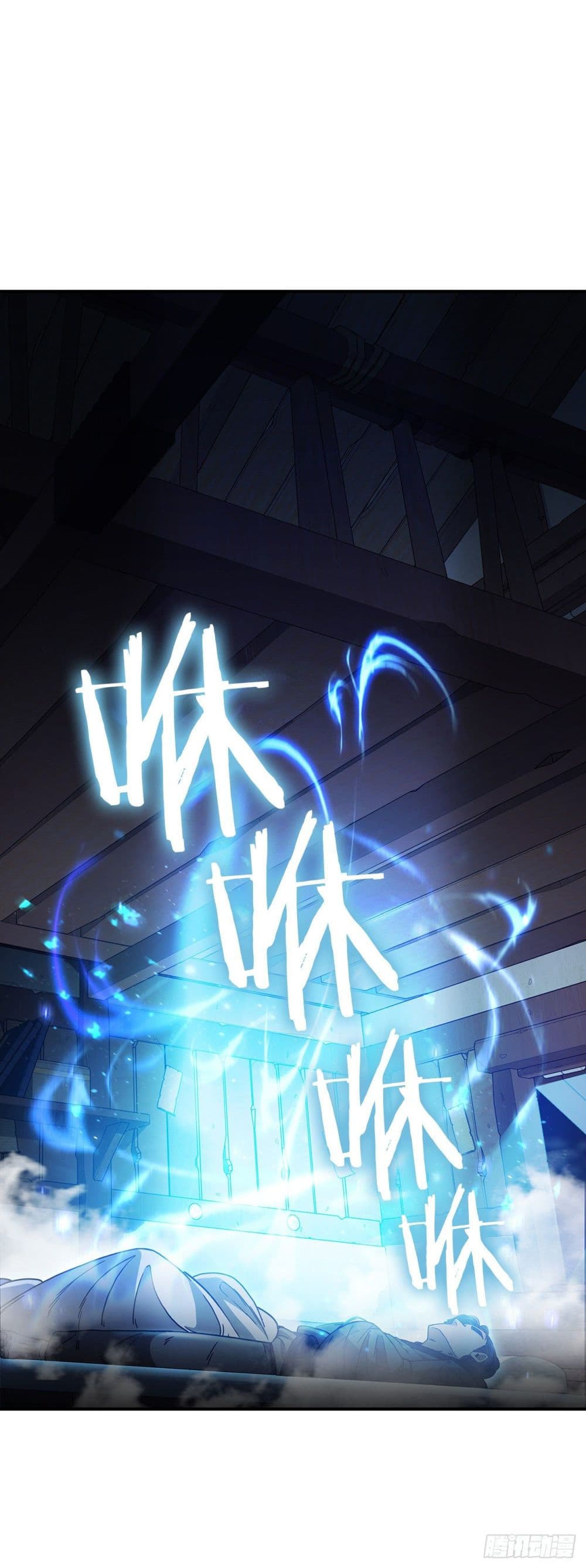 This Swordsman is a Bit Picky 3-3